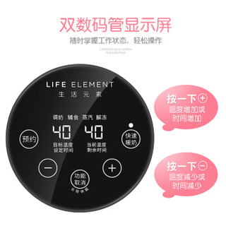 生活元素（LIFE ELEMENT）温奶器消毒器二合一智能奶瓶暖奶器热奶器恒温加热保温E3