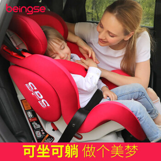 贝婴适/beingse 儿童安全座椅 汽车用3-12周岁isofix硬接口 宝宝婴儿座椅 尊贵红