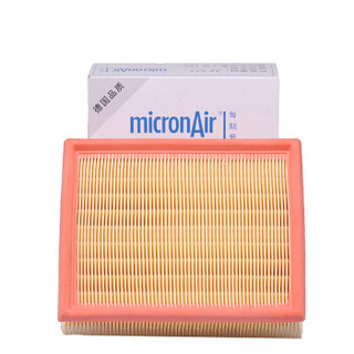 科德宝(micronAir)每刻爱汽车空气滤芯空气滤清器空滤AF573(赛纳毕加索 1.8i/2.0i)厂家直发