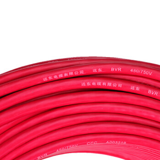 远东电缆（FAR EAST CABLE）电线电缆 ZC-BV1.5平方阻燃家装照明用铜芯电线单芯单股硬线 100米 红色火线