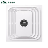 雷士（NVC）集成吊顶换气扇卫生间浴室厕所厨房油烟排风扇静音吸顶抽风机
