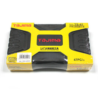 田岛（TaJIma）47件套公制套筒组套工具TS-47 1501-0999