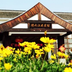 背靠千年古镇,“枕着”西塘水入梦!西塘烟雨江南·景澜酒店1-2晚度假套餐