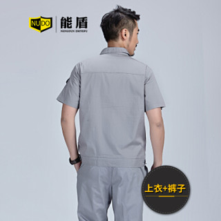 能盾 夏季短袖工作服劳保服男 套装上衣裤子夏装薄款汽修服工装工服ND-019M-3浅灰套装L/170