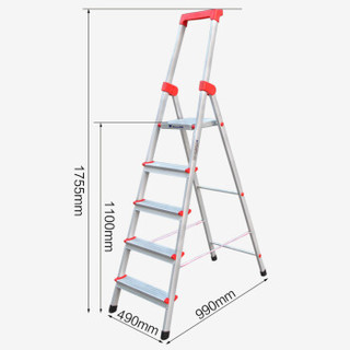 瑞居家用梯子折叠梯子人字梯子铝合金梯子5步梯加厚梯子工具梯子BST-05G