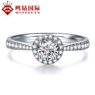 鸣钻国际 花漾 白18k金钻戒 钻石戒指结婚求婚女戒 情侣钻石对戒女款  显钻群镶款 共约70分 F-G/SI