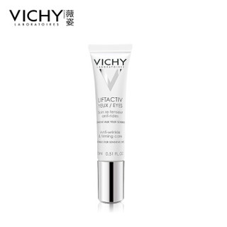 薇姿（VICHY）活性塑颜致臻焕活紧实眼霜15ml（保湿滋润 呵护眼部肌肤）