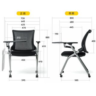 山业 电脑椅子 会议椅带小桌板 工学设计网布椅 办公椅 SNC-CMTG1D