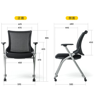 山业 电脑椅子 工学设计网布椅 会议椅 办公椅家用 SNC-CMTG1