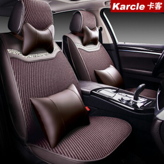 卡客 Karcle 汽车坐垫四季通用夏季冰丝全包围座套天籁卡罗拉捷达荣威RX5带头枕腰靠 神秘黑-豪华版