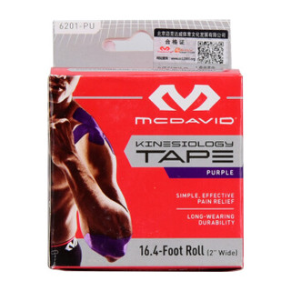 Mcdavid迈克达威肌肉贴 肌内效贴布跑步篮球运动肌肉绷带胶布 6201 紫色