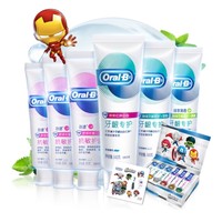  Oral-B 欧乐-B 舒敏泡泡牙膏 复联订制套装（140g*3支+90g*3支）  *2件