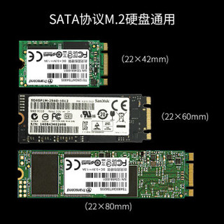 飚王（SSK）SHE-C320 M.2(NGFF)接口移动硬盘盒Type-C转USB线 SSD固态硬盘外置盒 金属铁灰