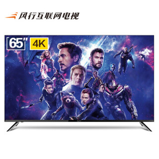 风行电视 65Y3 65英寸 4K 液晶电视