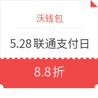 周二刷什么 5月28日信用卡攻略