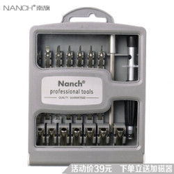 南旗(NANCH)24合1精密组合螺丝刀(按钮版) 28合1(CR-V套筒款)