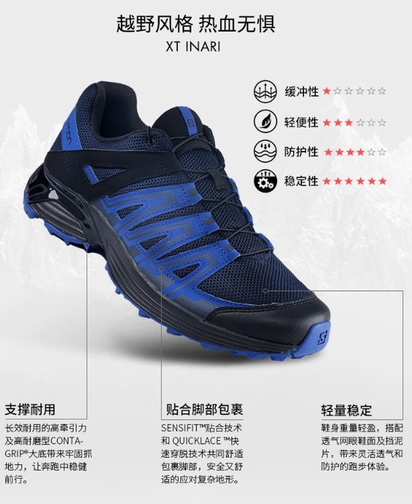 SALOMON 萨洛蒙 XT INARI 19 407440 男款轻量耐磨越野跑鞋 