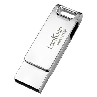 兰科芯（LanKxin）64GB USB2.0 U盘 V9 雪白银 亮面金属旋转商务电脑设备通用优盘