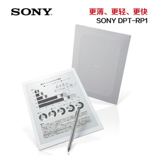 SONY 索尼 RP1 电子阅读器 (白色、4GB)