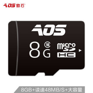 傲石 8GB TF (Micro SD)存储卡 C10手机平板音响点读机高速存储卡