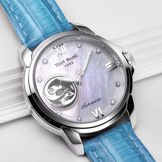 天王表(TIANWANG)手表 霏系列皮带机械表时尚女士手表30周年庆纪念款专柜同款钟表蓝色LS51033S.LU.W