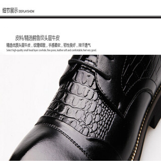 Dahongying 大红鹰 皮鞋男青年商务休闲正装时尚系带鳄鱼纹DHY5803 黑色 44