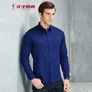 才子（TRIES）衬衫男 棉质创意线条提花休闲时尚长袖衬衫 137572121 蓝色 M(165/84A)