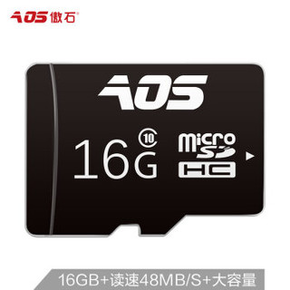 傲石 16GB TF (Micro SD)存储卡 C10手机平板音响点读机高速存储卡