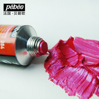 贝碧欧（Pebeo）XL油画颜料 法国品牌专业美术绘画颜料 20ml 30色套装 920231C