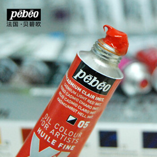 贝碧欧（Pebeo）XL油画颜料 法国品牌美术绘画颜料20ml 8色木盒套装  920862C