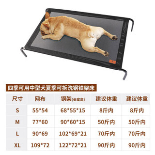 华元宠具 hoopet  宠物行军床狗狗床大狗窝夏季小型犬金毛可拆洗四季可用XL