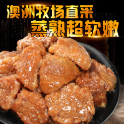 澳洲牛肉罐头12罐/箱89元
