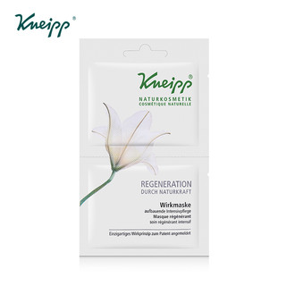 Kneipp 克奈圃 再生平复面膜 5ml *2小片*3片