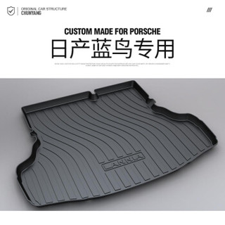 春洋（chunyang）环保TPO尾箱垫 专用于丰田新汉兰达（7座） 专车专用定制环保无味汽车后备箱垫防水耐磨