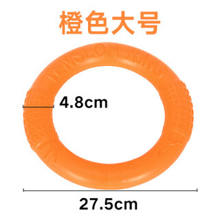 华元宠具 hoopet 狗狗玩具宠物拉力环磨牙洁齿玩具大型犬边牧拉布拉多互动训练玩具L