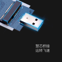 Orico 奥睿科 MSATA转usb3.0固态盒迷你盘盒mini移动外接硬盘盒SSD盒子壳