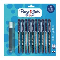 Paper Mate 缤乐美 X1 中性笔 0.5mm 黑色 10笔+5芯 *5件