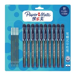 Paper Mate 缤乐美 X1 中性笔 0.5mm 黑色 10笔 5芯 