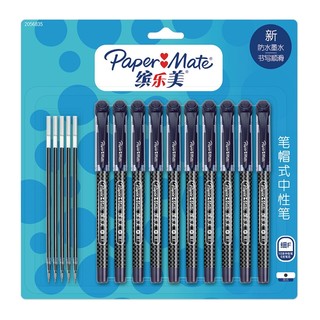 Paper Mate 缤乐美 X1 中性笔 0.5mm 黑色 10笔+5芯 *5件