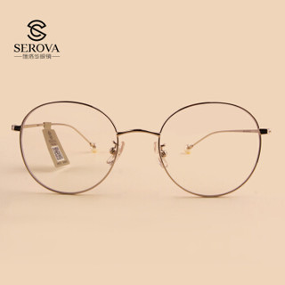 施洛华防蓝光眼镜近视眼镜框男女平光镜无度数眼镜手机电脑电竞游戏护目镜SEROVA SW019 光银