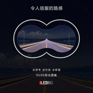 LEDINGQS 乐订 车灯改装LED双光透镜大灯套餐