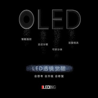 LEDINGQS 乐订 车灯改装LED双光透镜大灯套餐