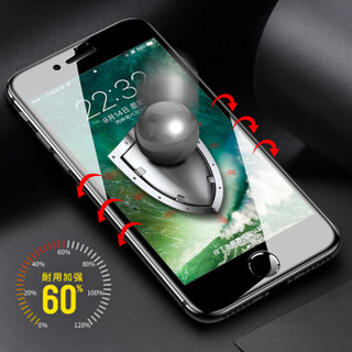 莫凡 苹果8/7钢化膜 iphone8/7钢化膜 全屏全覆盖自动吸附高清手机贴膜 防爆钢化玻璃膜前膜 白色