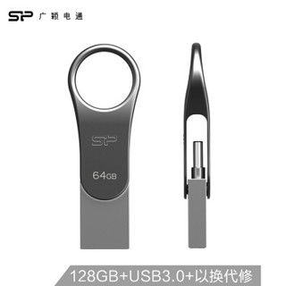 广颖电通（Silicon Power）128GB Type-C USB 3.0 U盘 Mobile C80 双接口设计金属旋转碟 手机电脑两用