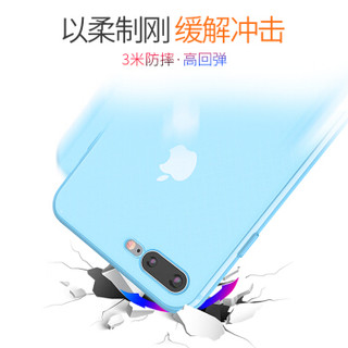 乐接LEJIE 苹果手机壳适用iPhone7P/8P 蓝色液态硅胶 男女通用全包防摔防滑保护套 LK-102C