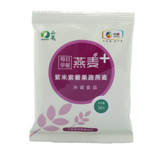 山萃 中粮 冲饮谷物 每日早餐 即食 紫米 紫薯 果蔬 燕麦片 (30g*5袋) 150g/盒