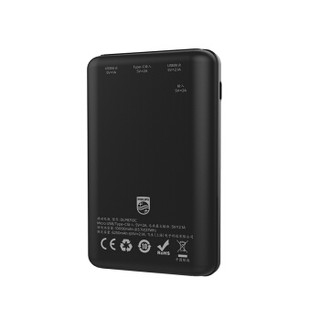 飞利浦 充电宝 10000毫安 迷你便携小巧 Type-C 双输入输出 安全速充 DLP8710C黑 适用于苹果手机/平板等