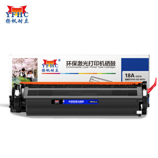 扬帆耐立 CF218A粉盒 适用惠普HP M104 MFP M132a 132nw 132fn黑色-商专版