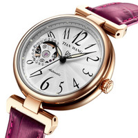 天王表(TIANWANG)手表 星辰系列皮带机械表时尚女士手表钟表紫色LS5935P