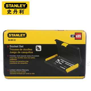 史丹利（STANLEY）35件套6.3MM系列公制组套 94-691-22